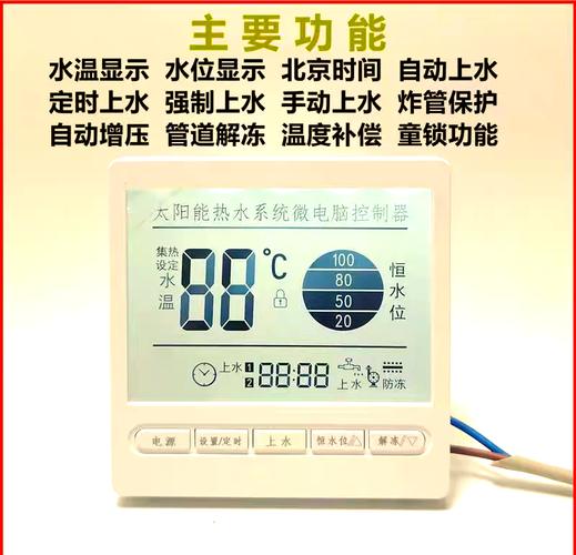 详解 太阳能控制器 | 核心与智慧的象征